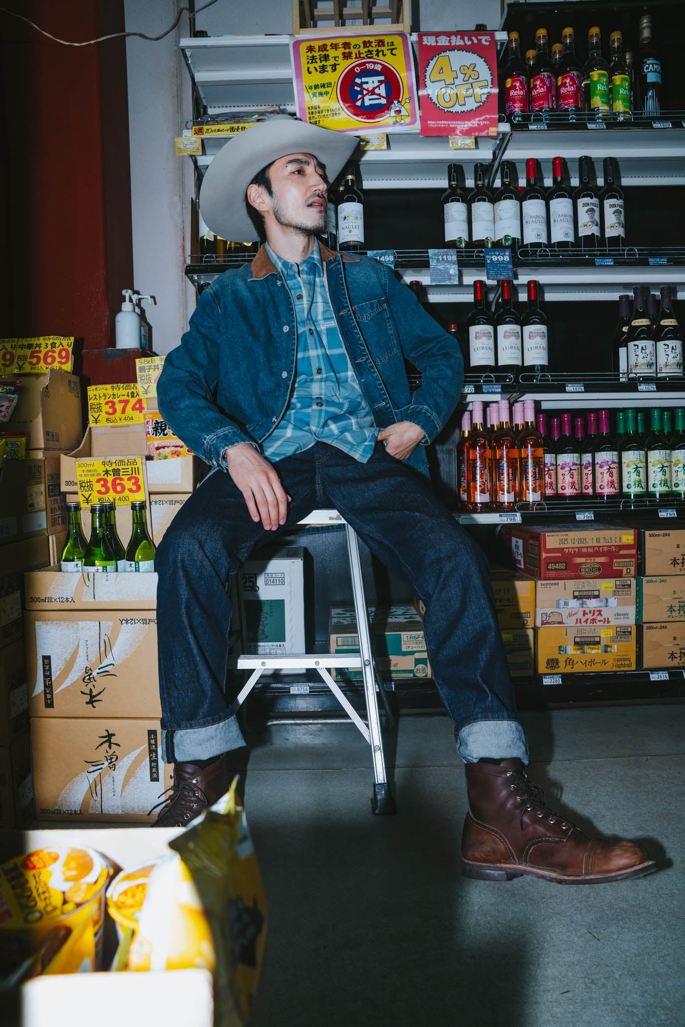 Durango Flannel